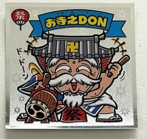 ビックリマン お寺之DON 悪魔VS天使シール ロッテ