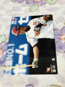 カルビープロ野球チップスカード 東北楽天ゴールデンイーグルス 藤田一也