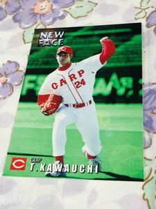 カルビープロ野球チップスカード 広島東洋カープ 河内貴哉