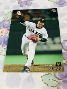 カルビープロ野球チップスカード 読売ジャイアンツ 巨人 マシソン