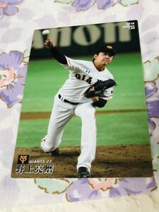  Calbee Professional Baseball chip s card Yomiuri Giants . person . on ..