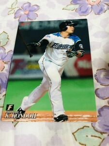 カルビープロ野球チップスカード 北海道日本ハムファイターズ 近藤健介