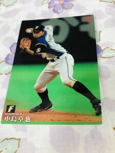 カルビープロ野球チップスカード 北海道日本ハムファイターズ 中島卓也