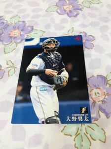 カルビープロ野球チップスカード 北海道日本ハムファイターズ 大野奨太