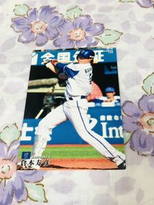 カルビープロ野球チップスカード 横浜DeNAベイスターズ 倉本寿彦