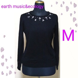earth music&ecology アースミュージックアンドエコロジー ビジューモチーフニットプルオーバー 花