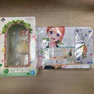 五等分の花嫁 一番くじ 中野四葉セット D賞 I賞 M賞