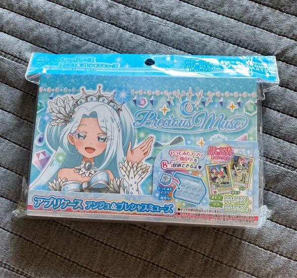 新品キラッとプリ☆チャン アプリケース アンジュ&プレシャスミューズ おもちゃ