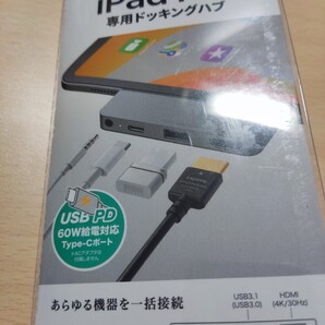 USBハブ