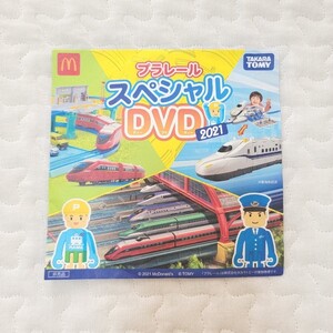 マクドナルド ハッピーセット プラレール DVD