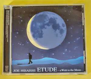 JOE HISAISHI 『ETUDE ~ a wish to the Moon』