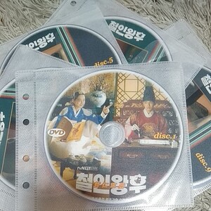 チョリンワンフ/DvD/全話