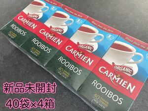 コストコ♪有機ルイボスティーCARMIEN(カーミエン)