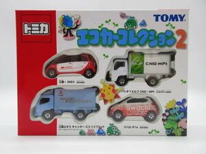 TOMY トミカ　エコカーコレクション２　ミニカー