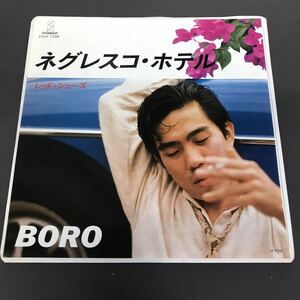 EP-002 BOROneg less ko* hotel red * shoes forest book@ furthermore . Inoue large . now Gou large . made medicine [sin Vino ]CMsong peace Reggae peace mono AtoZ