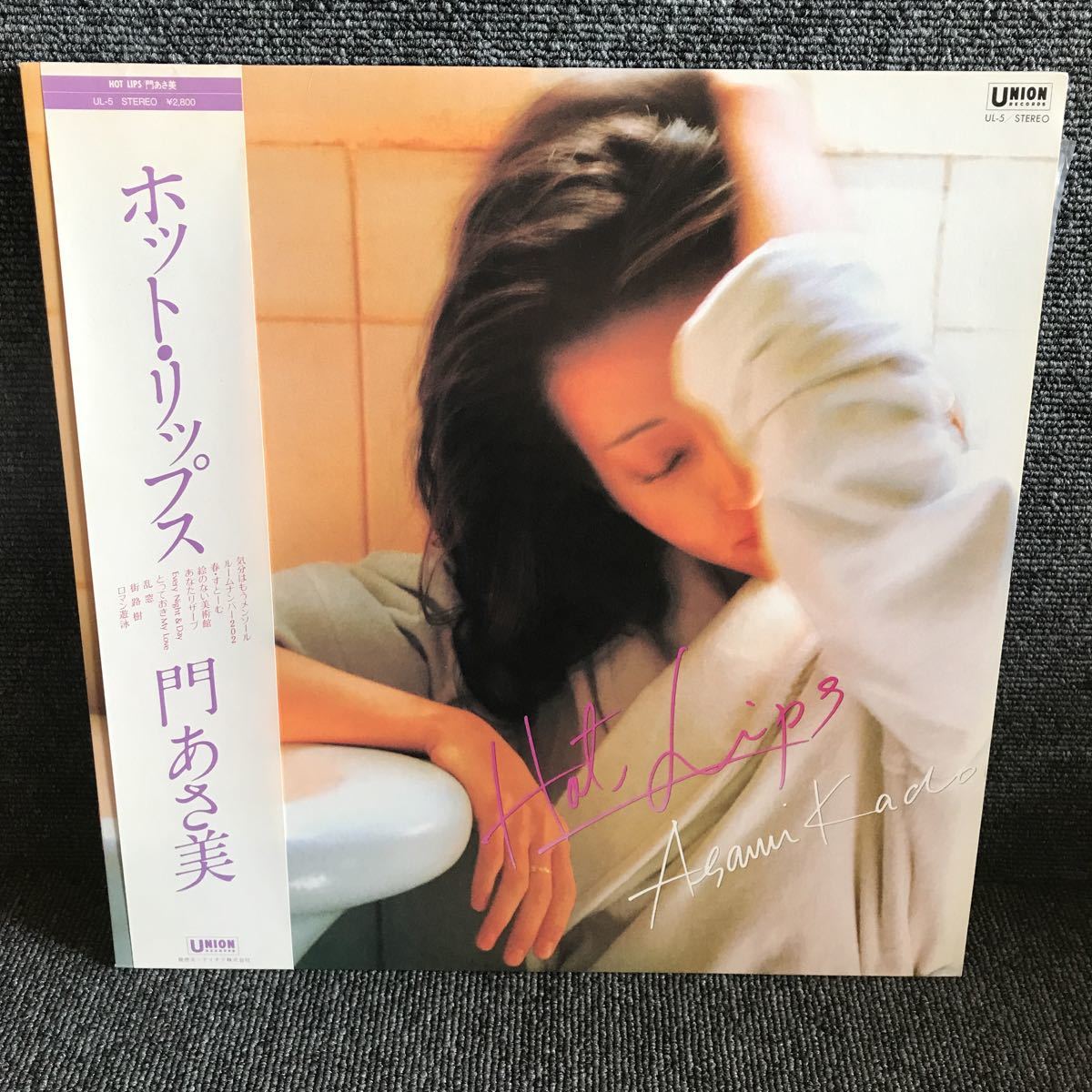門あさ美 – Hot Lips – Vinyl (LP, Album, Promo), 1982