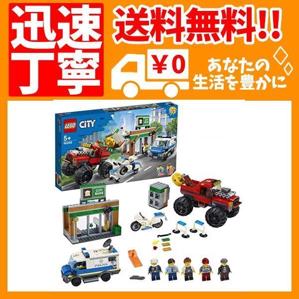 ヤフオク! -モンスタートラック(LEGO)の中古品・新品・未使用品一覧