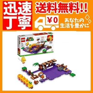 レゴ(LEGO) レゴマリオ ハナチャン と フリフリアクション チャレンジ 組み立ておもちゃ クリボー パタパタ 7才・・・