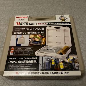 イワタニ カセットフー 達人スリムIII CB-SS-50-MG ケース付き カセットこんろ (ケース色:モカ)
