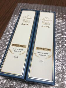 ニューモ育毛剤 75ml 新品未使用 送料無料