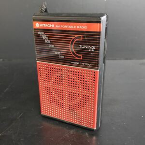 [Q758] 日立 HITACHI TH-550 AMラジオ ポータブルラジオ 昭和レトロ 現状出品