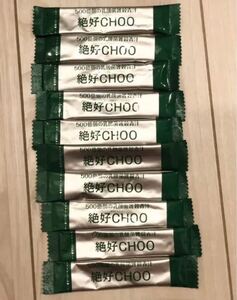 青汁 あおじる 500億個の乳酸菌雑穀青汁 絶好CHOO 10包