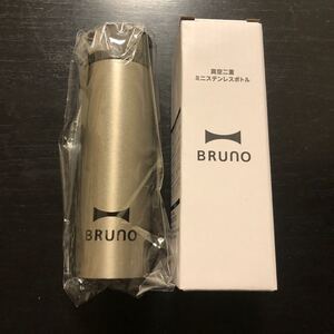 BRUNO ミニステンレスボトル 真空二重 Joshinノベルティ