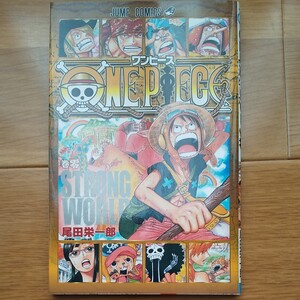 ONE PIECE 尾田栄一郎 映画 ストロングワールド 零巻 入場者特典 非売品 ジャンプ・コミックス