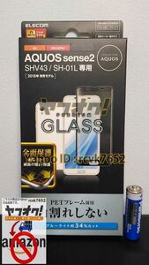 ヤフオク 送料無料 新品 エレコム AQUOS sense2 ガラスフィルム SH-01L SHV43 SH-08M 画面全面保護 ブルーライトカット アクオス 3Oap-1