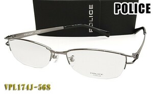 POLICE ポリス メガネ フレーム VPL174J-568 正規品 VPL174J 0568 チタン 眼鏡 伊達眼鏡仕様 UVカットレンズ付き