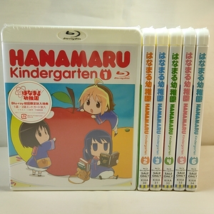 新品未開封 Blu-ray はなまる幼稚園 全6巻