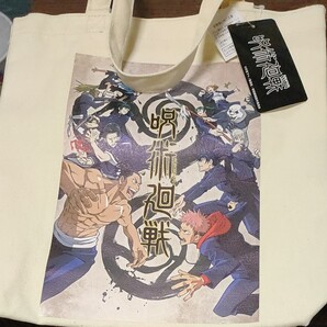 呪術廻戦トートバッグ/チャームつき