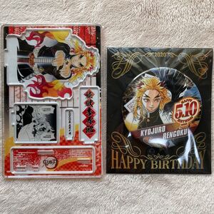 鬼滅の刃 2020年 名場面ジオラマフィギュア&バースデー缶バッジセット 煉獄杏寿郎