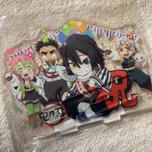 鬼滅の刃 誕生祭 アクリルスタンド 2020 伊黒小芭内