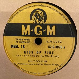 SP盤 BILLY ECKSTINE ネルソンリドル楽団 / kiss of fire / goodbye / MGM18 / 5枚以上で送料無料