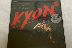 Kyon2( Koizumi Kyoko ) Yamato смолёвка каролинская 7 изменение | глянец . Nami da.<12' одиночный 1984 год записано в Японии >12inch Long Version
