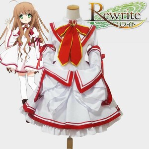 cos6508工場直販 高品質 実物撮影 Rewrite リライト 神戸小鳥 コスプレ衣装