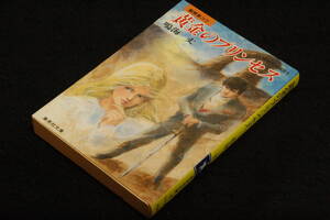 鳴海丈の値段と価格推移は 93件の売買情報を集計した鳴海丈の価格や価値の推移データを公開 鳴海丈の値段と価格推移は 93件の売買情報を集計した鳴海丈の価格や価値の推移データを公開