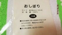 済み２貴重な　ドラえもんの　おしぼり未使用品１枚　約２８ｃｍｘ３２ｃｍ綿１００％　説明文必読_画像3