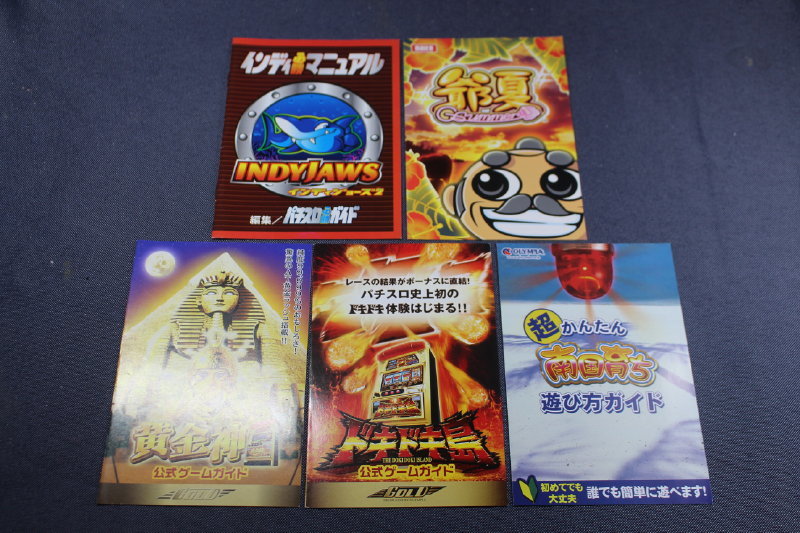 ヤフオク! -#インディジョーズの中古品・新品・未使用品一覧