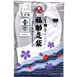 日本製 福助 足袋 のびる綿たび はっ水加工 4枚コハゼ さらし裏 ゆたか型 白 21.5cm