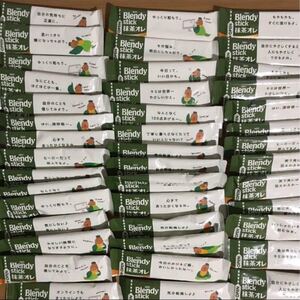 AGF ブレンディ スティック 抹茶オレ