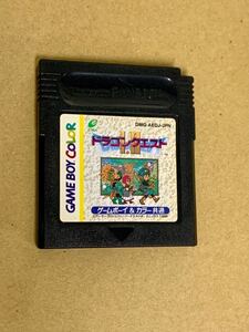 ゲームボーイ ドラゴンクエスト1・2 電池交換済み