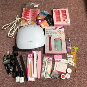 ネイルマシン ネイルライト ネイルグッズ