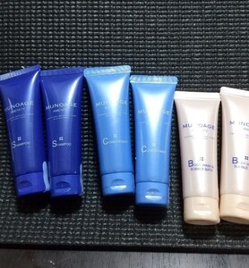 ヘアケアトライアルセット