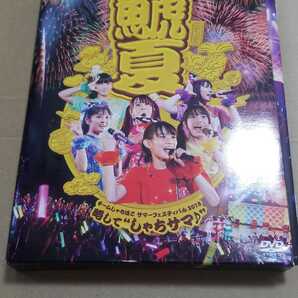 「チームしゃちほこ/チームしゃちほこサマーフェスティバル2013~略して\しゃちサマ♪\〈2枚組〉」チームしゃちほこ / 定価: ¥ 6000