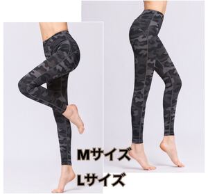 M スポーツウェア ヨガウエア スパッツ 迷彩柄 ブラック グレー