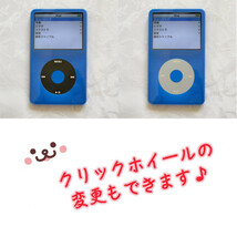 【美品】【大容量化】iPod classic 第5世代 ブルーver 256GB!! A1136_画像8