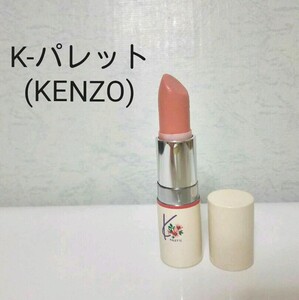リップスティック ケンゾー