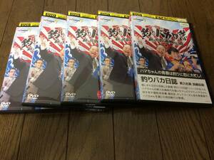 釣りバカ日誌 新入社員 浜崎伝助　濱田岳, 広瀬アリス, 西田敏行　DVD　レンタル落ち　ケース無し